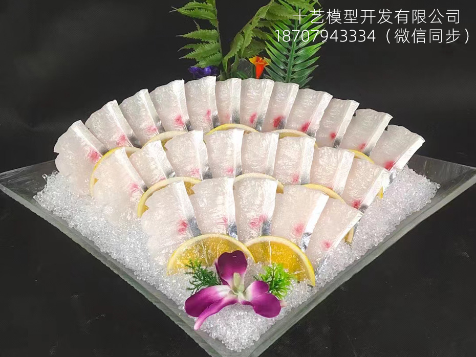 海鮮拼盤.jpg